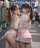 東京出差旅遊舒壓找小