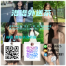 TG約正妹@fb22